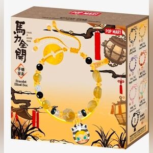 POP MART Golden Gallop  Bracelet Blind Box -